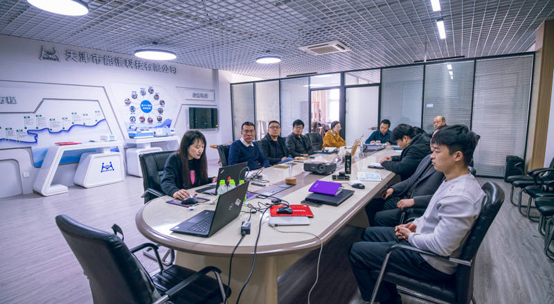 凝心聚力，共譜新篇 —— 天津市能譜科技有限公司 2025 年度年會圓滿舉辦