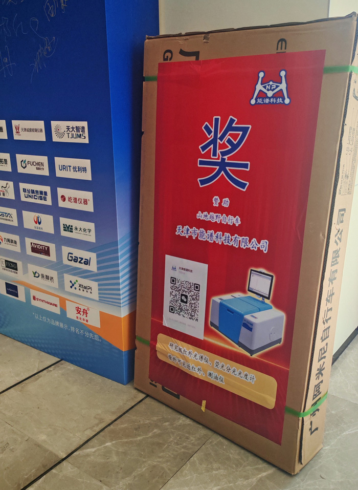 微信圖片_2026-07-05_094747_839